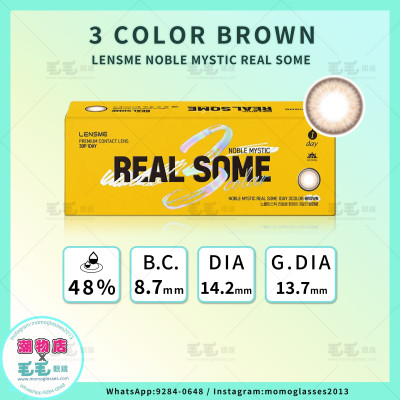 LensMe Noble Mystic 1Day – Real Some 3 Color Brown 日拋 30片裝 (000/100-700度門市現貨)